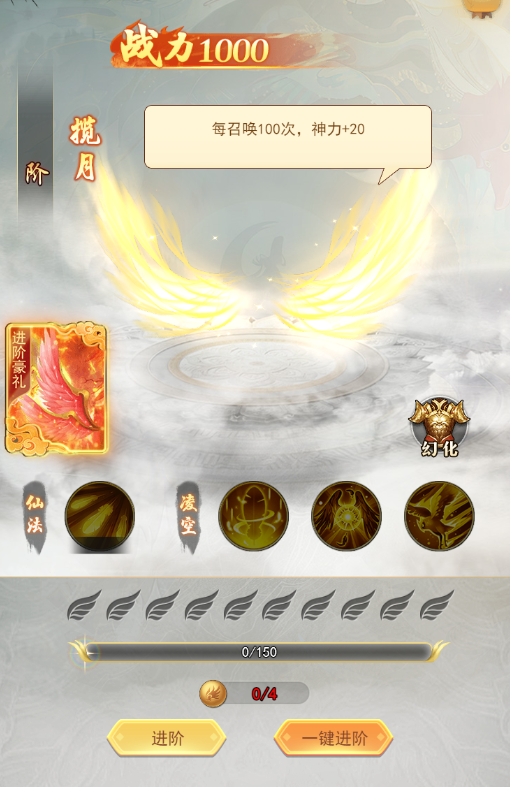 角色系統(tǒng)介紹2