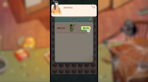 四季合合2025安卓版