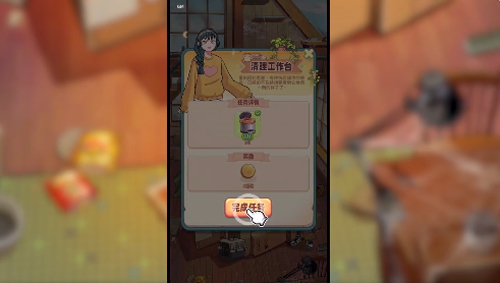 四季合合2025安卓版