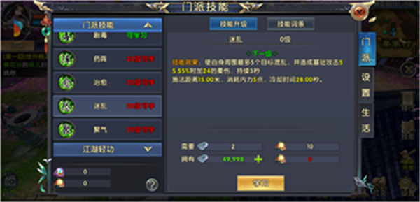 臥虎藏龍安卓版