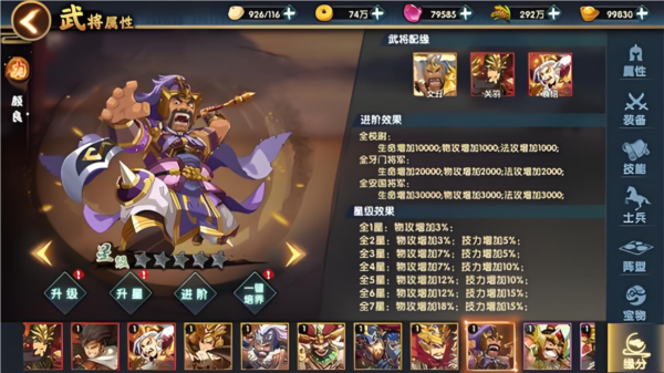 主公別鬧安卓版