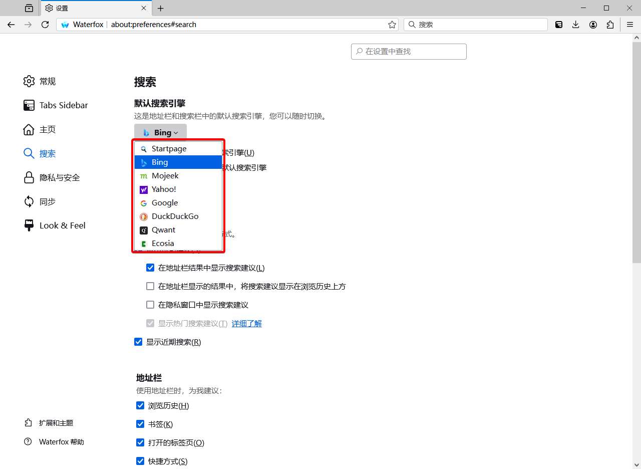 Waterfox(水狐瀏覽器)