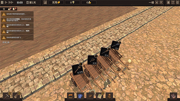 鐵匠大師電腦版