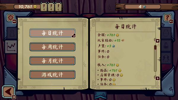 當(dāng)鋪人生傳奇(Dealer