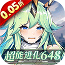 超級雷電戰(zhàn)神手游(附禮包碼)