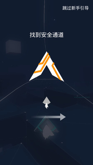 艾維奇重力聯(lián)機版