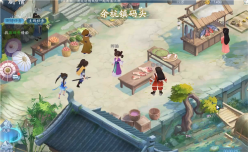 新仙劍奇?zhèn)b傳之揮劍問情周年版