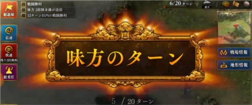 新三國(guó)志曹操傳