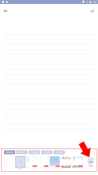 TOXX治愈系日記便簽本