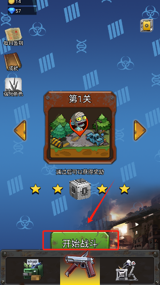 逃出圍堵鎮(zhèn)免費(fèi)版