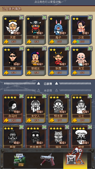 逃出圍堵鎮(zhèn)免費(fèi)版