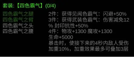 金色傳說(shuō)安卓版