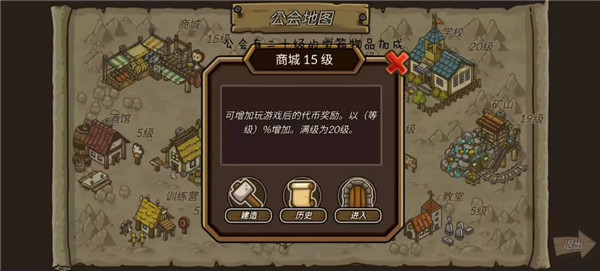 守城聯(lián)機2025