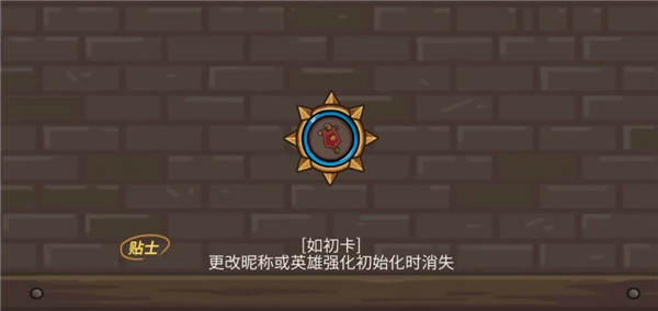 守城聯(lián)機2025