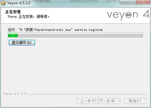 Veyon(電子教室控制系統(tǒng))