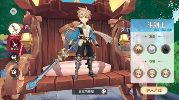 夢境之城官方正版