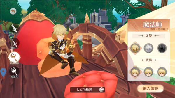 夢境之城官方正版