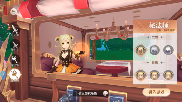 夢境之城官方正版