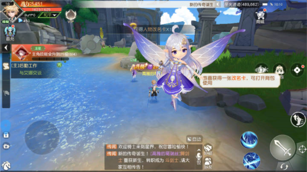 夢境之城官方正版