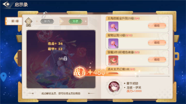 夢境之城官方正版