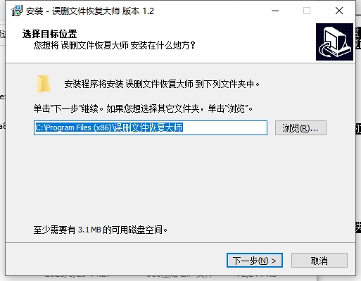 誤刪文件恢復(fù)大師