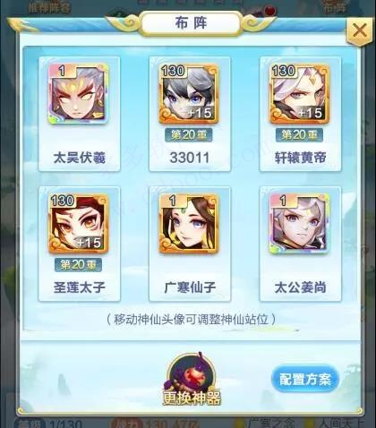 道友請留步九游渠道服