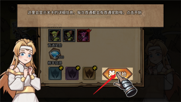 魔獸騎士免費(fèi)版