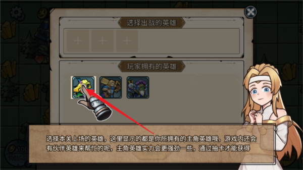 魔獸騎士免費(fèi)版