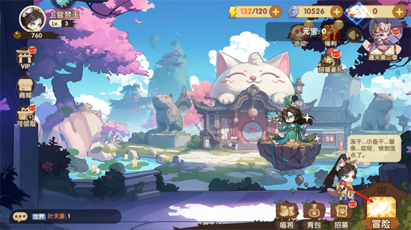 最強(qiáng)追逐聯(lián)機(jī)版