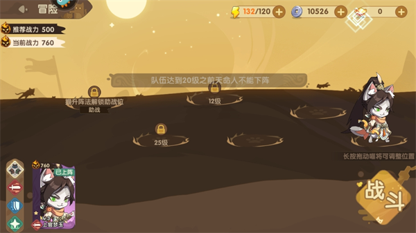 最強(qiáng)追逐聯(lián)機(jī)版