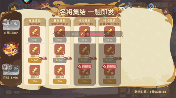 最強(qiáng)追逐聯(lián)機(jī)版