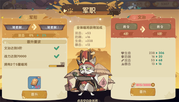 最強(qiáng)追逐聯(lián)機(jī)版