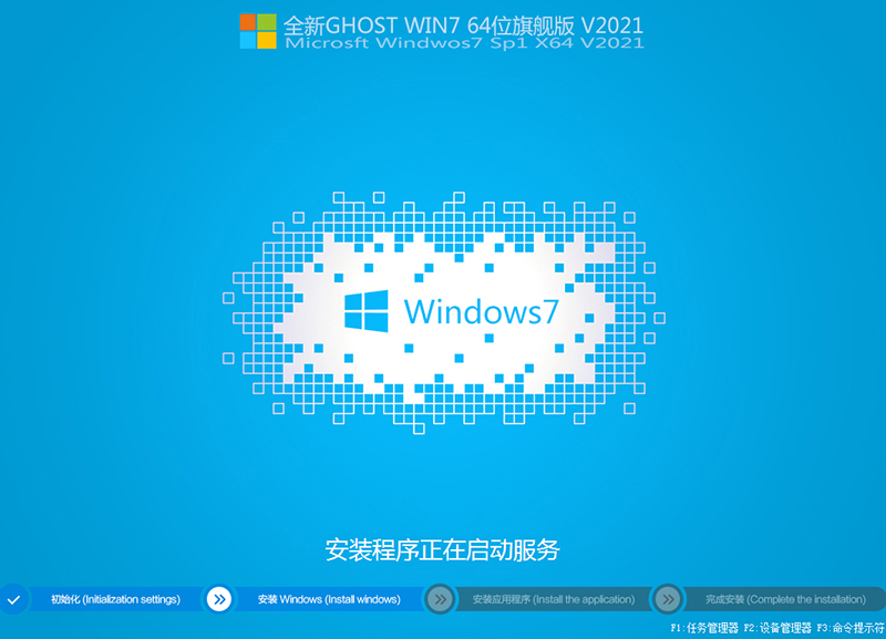 電腦公司win7cd珍藏版下載