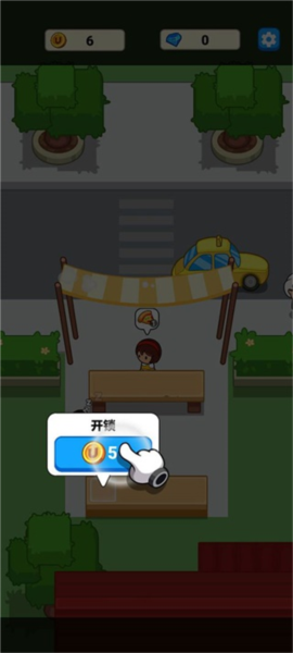 美食狂熱餐廳大亨免費版