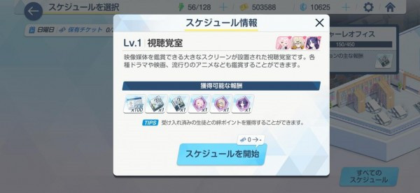 每日必做任務(wù)5