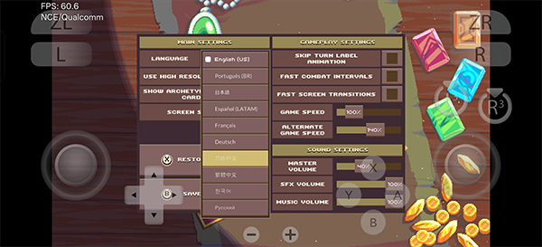 怎么設(shè)置中文模式2