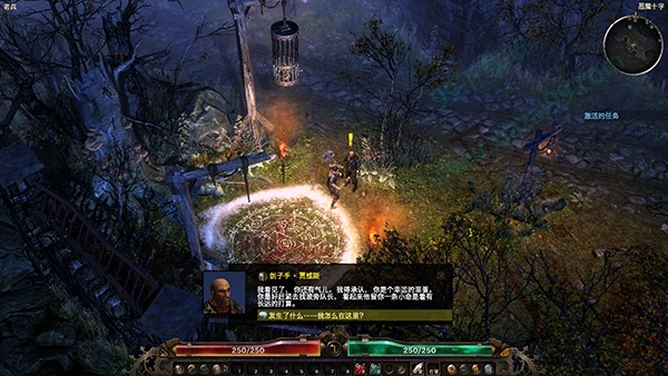 恐怖黎明十一項修改器