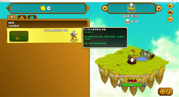 點(diǎn)擊英雄三項(xiàng)修改器PC