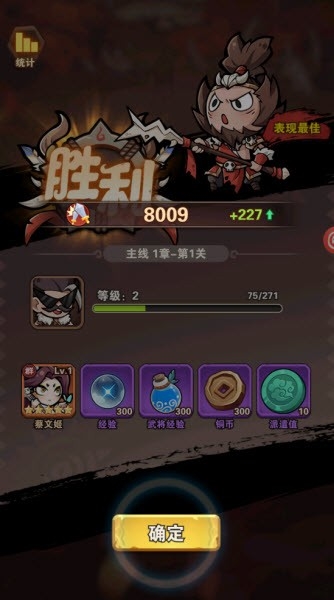 三國(guó)亂世行2025最新版