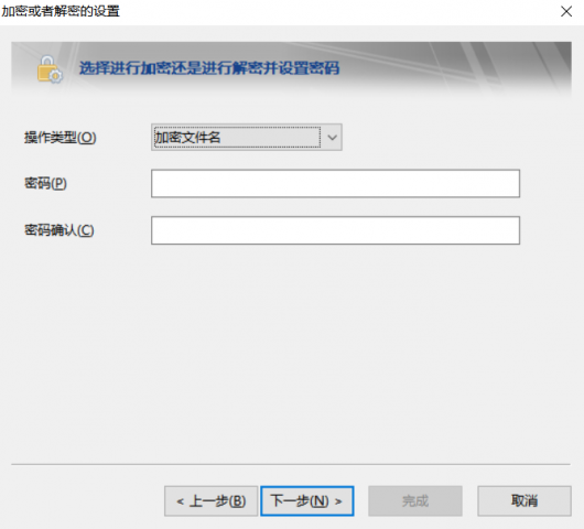 FileGee(文件同步備份系統(tǒng))