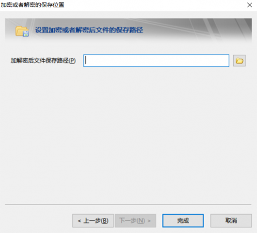 FileGee(文件同步備份系統(tǒng))