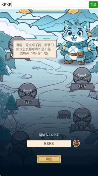 和平武館單機(jī)版