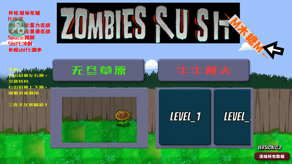 戴夫大戰(zhàn)僵尸召喚版