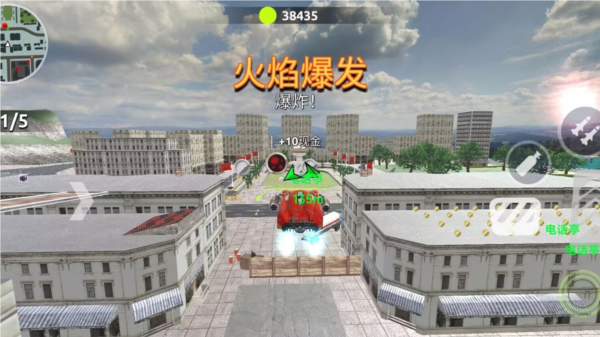 汽車破壞大作戰(zhàn)安卓版