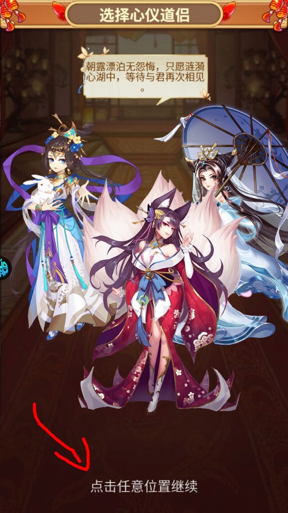 新手攻略截圖10