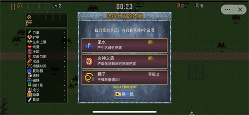 地下城割草免廣告版