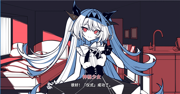 不存在的你和我PC