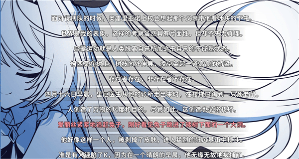 不存在的你和我PC