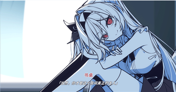 不存在的你和我PC