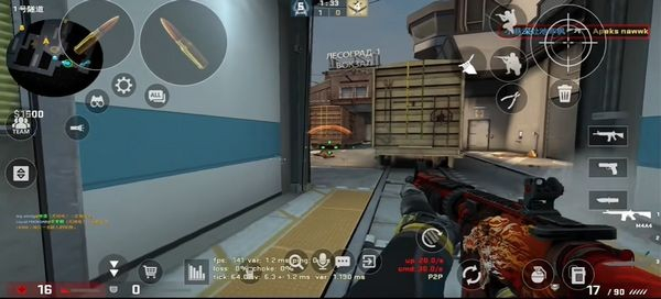 CSMOS啟動(dòng)器手機(jī)版